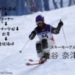 プロアスリート×母親×起業家