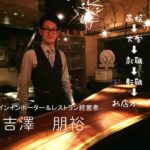 もう一回自分の人生を味わいたいと思える、それが勝ち組。