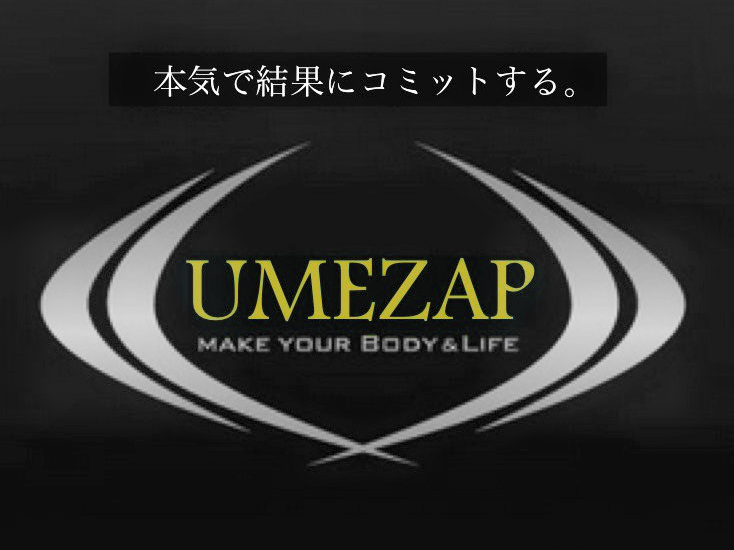 12月こそHONKIだぜ！！〜UMEZAP FINAL Powered by Sports Care Port〜