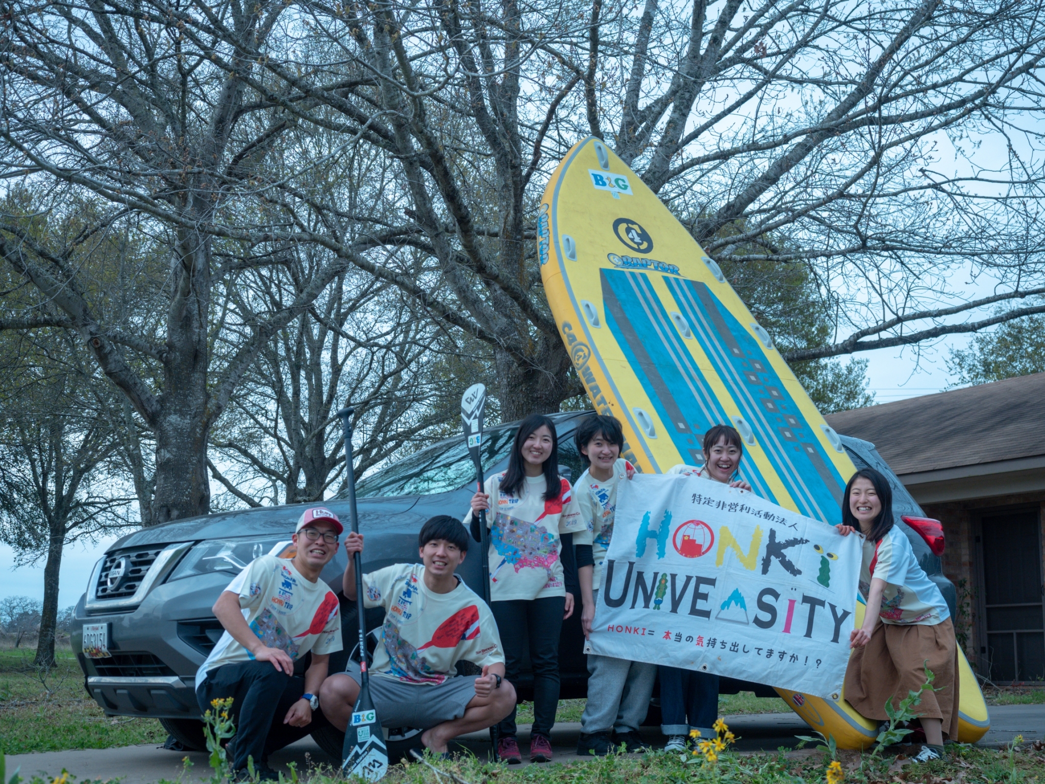 2019年4月活動開始！地球まるごとホンキであそぶ！「HONKI University B&G海洋クラブ」とは？！