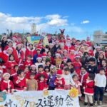 今年も激アツ！サンタクロース運動会を開催しました！