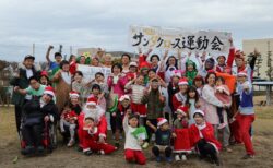 2025年サンタクロース運動会!奇跡の開催!!