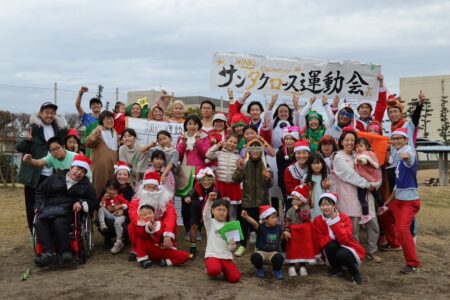 2025年サンタクロース運動会！奇跡の開催！！